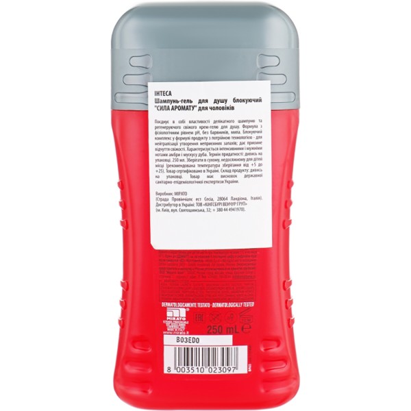 Фото - Шампунь чоловічий INTESA Pour Homme Bath&Shower Shampoo Odour Block (172361/173231)